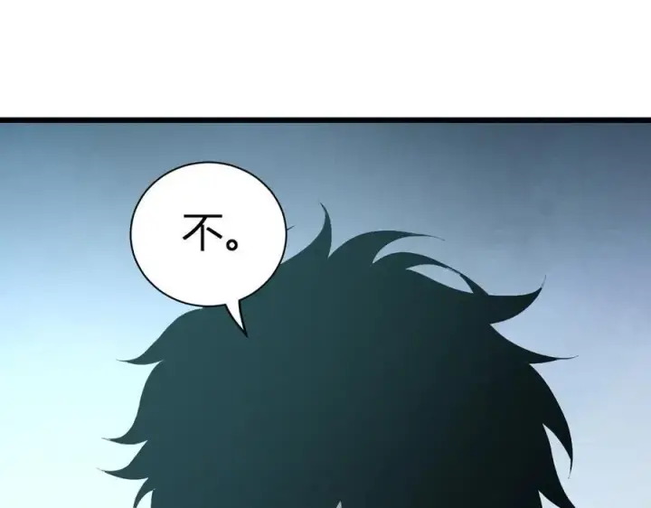 《全民末日：我，病毒君王》第34话 高阶丧尸聚集地图26