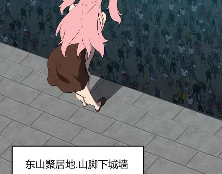 《全民末日：我，病毒君王》第34话 高阶丧尸聚集地图3