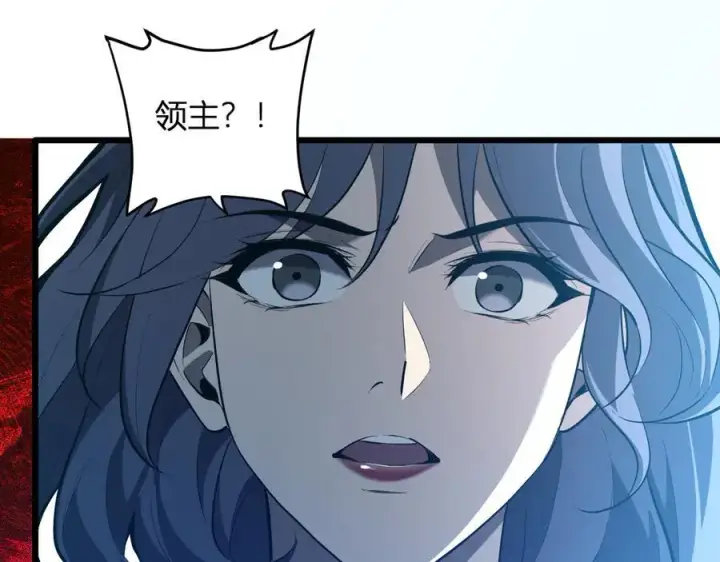 《全民末日：我，病毒君王》第34话 高阶丧尸聚集地图30