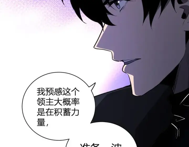 《全民末日：我，病毒君王》第34话 高阶丧尸聚集地图35