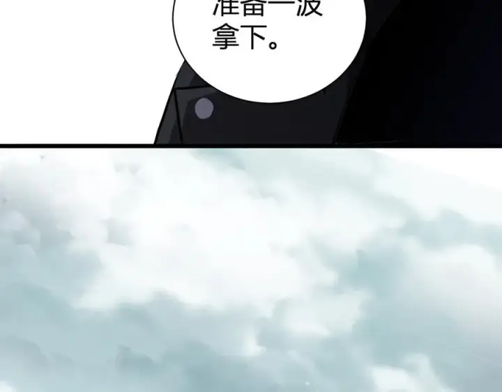 《全民末日：我，病毒君王》第34话 高阶丧尸聚集地图36