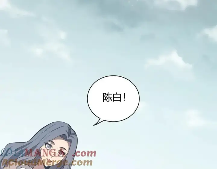 《全民末日：我，病毒君王》第34话 高阶丧尸聚集地图37