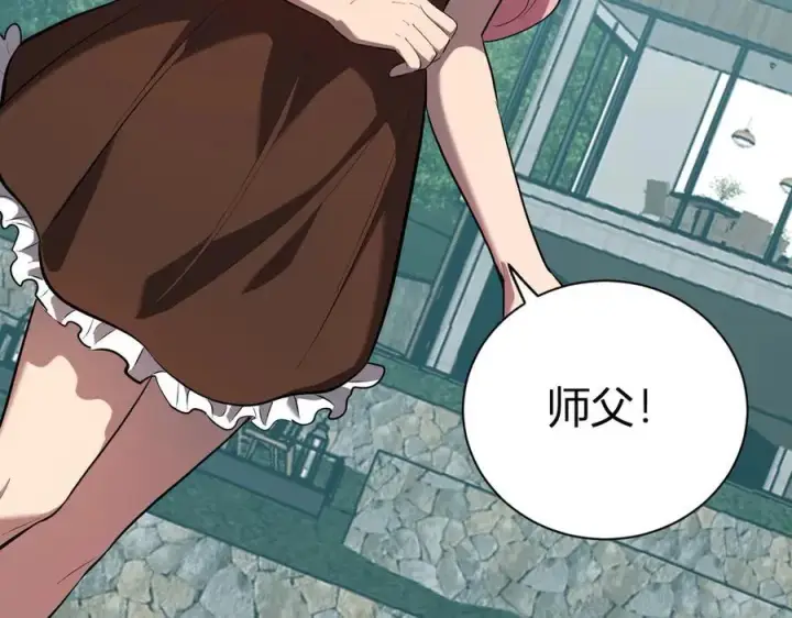 《全民末日：我，病毒君王》第34话 高阶丧尸聚集地图39
