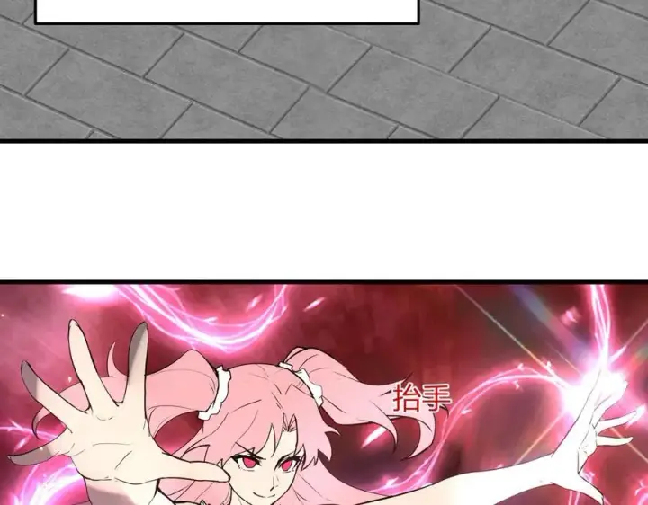 《全民末日：我，病毒君王》第34话 高阶丧尸聚集地图4
