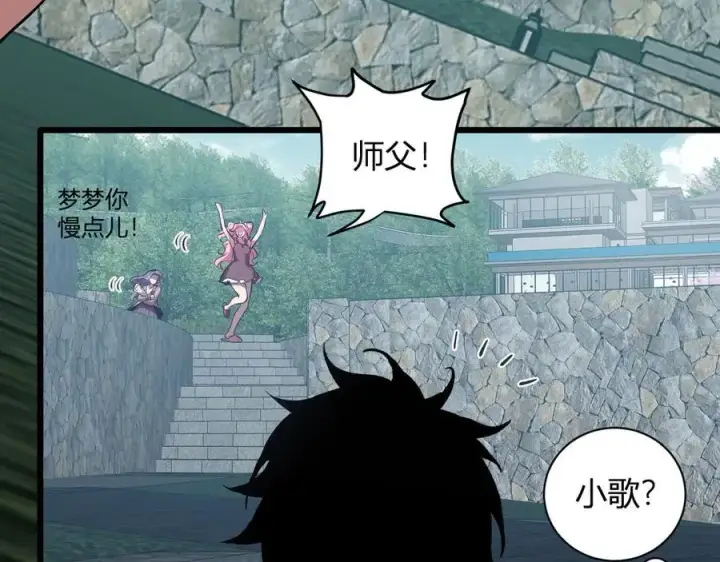 《全民末日：我，病毒君王》第34话 高阶丧尸聚集地图40