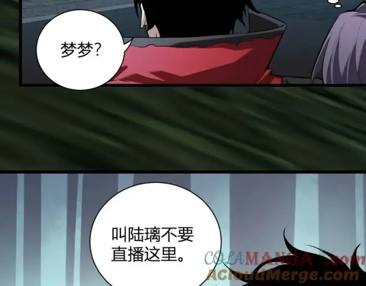 《全民末日：我，病毒君王》第34话 高阶丧尸聚集地图41