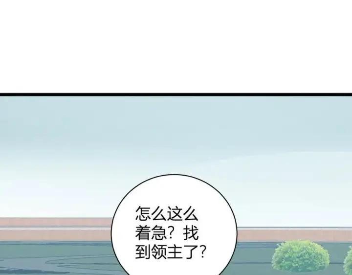 《全民末日：我，病毒君王》第34话 高阶丧尸聚集地图47