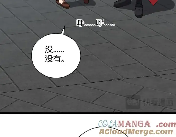 《全民末日：我，病毒君王》第34话 高阶丧尸聚集地图49
