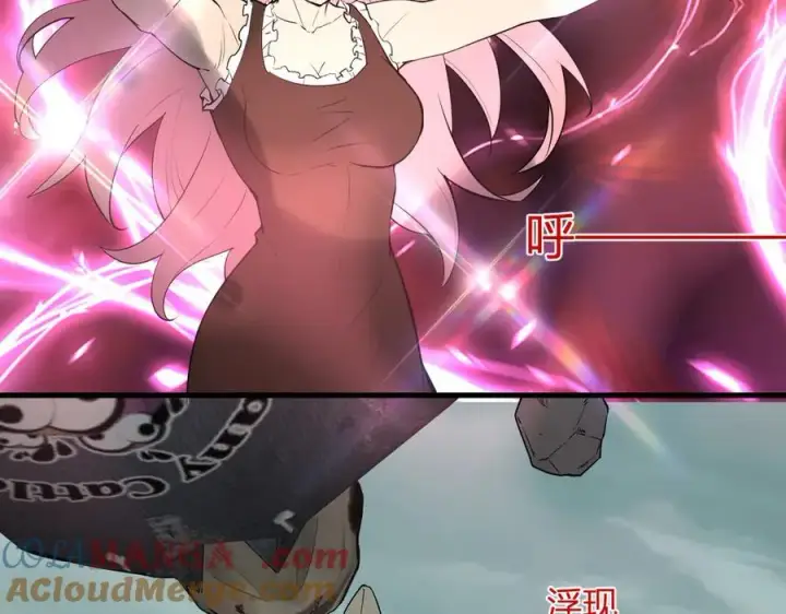 《全民末日：我，病毒君王》第34话 高阶丧尸聚集地图5