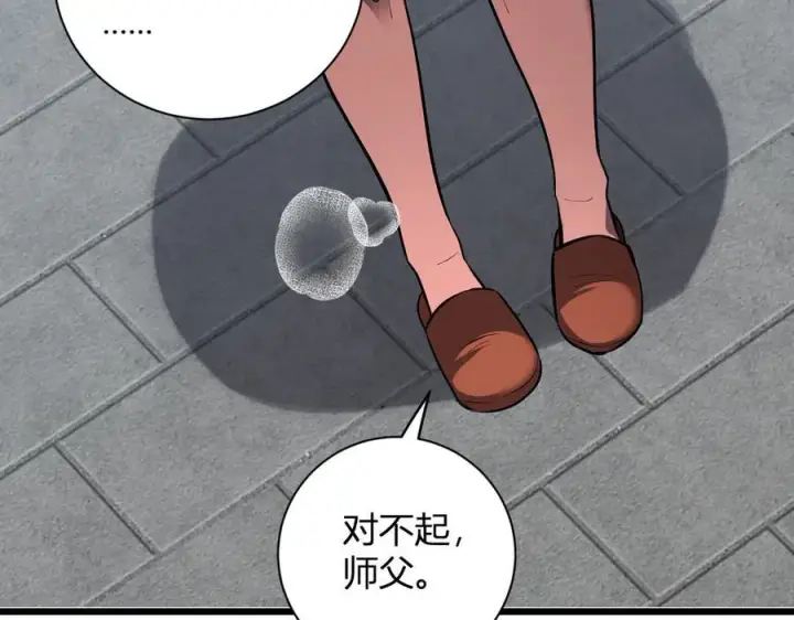 《全民末日：我，病毒君王》第34话 高阶丧尸聚集地图52