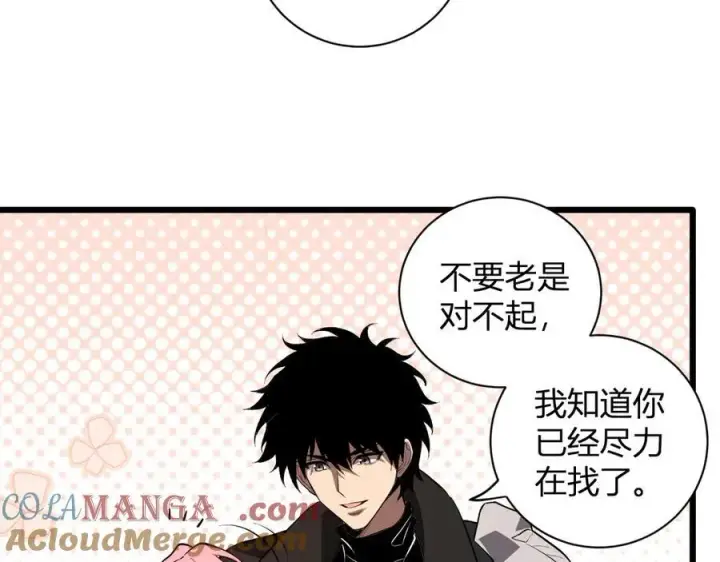 《全民末日：我，病毒君王》第34话 高阶丧尸聚集地图53
