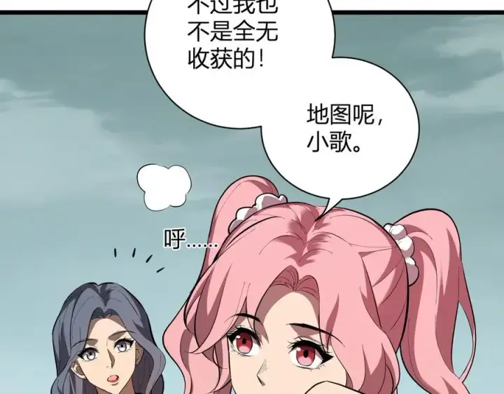 《全民末日：我，病毒君王》第34话 高阶丧尸聚集地图55