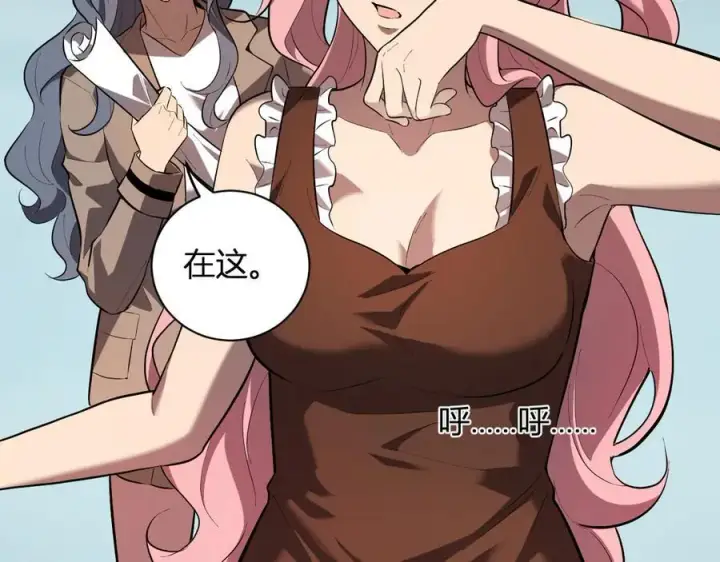 《全民末日：我，病毒君王》第34话 高阶丧尸聚集地图56