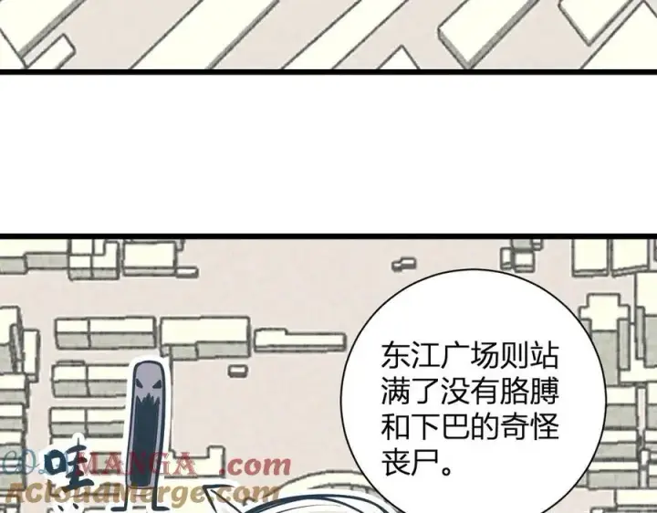 《全民末日：我，病毒君王》第34话 高阶丧尸聚集地图61