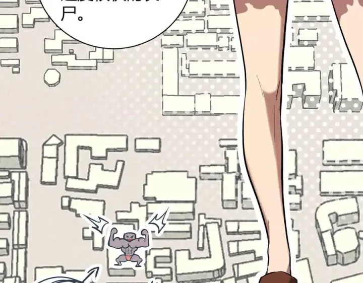 《全民末日：我，病毒君王》第34话 高阶丧尸聚集地图64