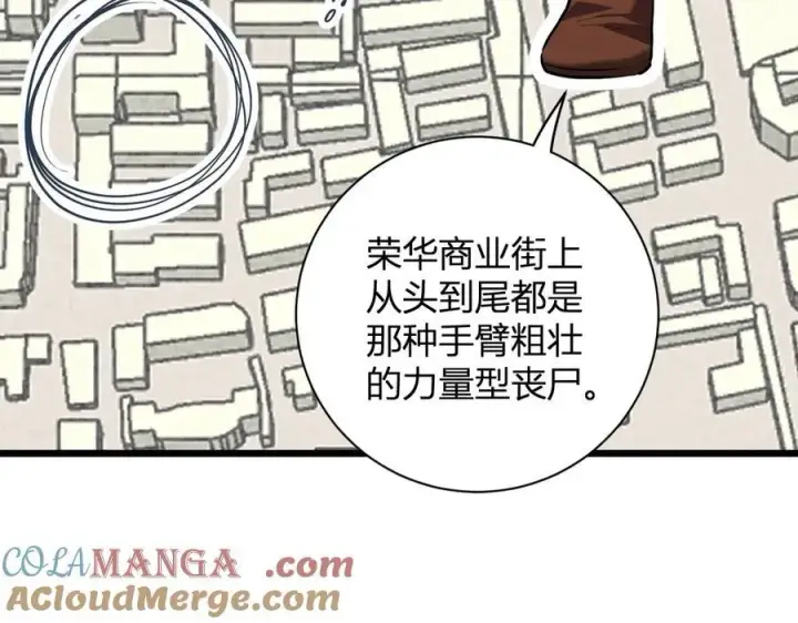 《全民末日：我，病毒君王》第34话 高阶丧尸聚集地图65