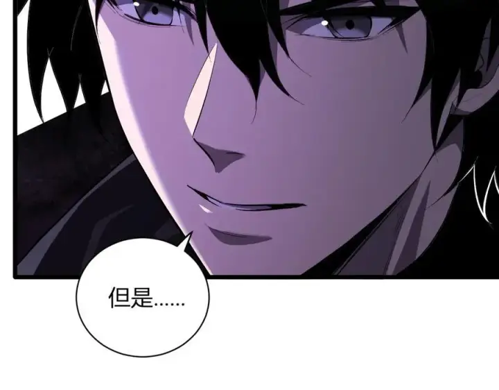 《全民末日：我，病毒君王》第34话 高阶丧尸聚集地图74