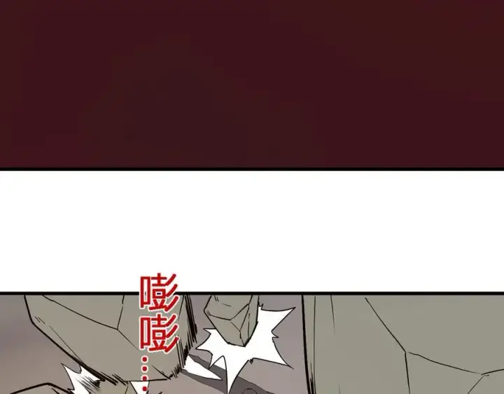 《全民末日：我，病毒君王》第34话 高阶丧尸聚集地图8