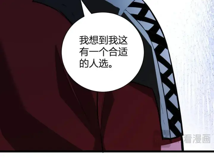 《全民末日：我，病毒君王》第34话 高阶丧尸聚集地图82