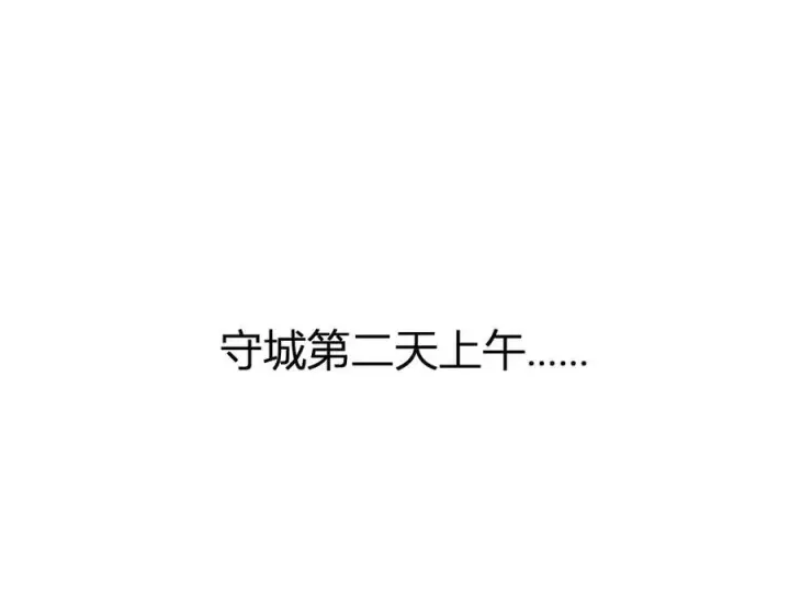 《全民末日：我，病毒君王》第34话 高阶丧尸聚集地图87