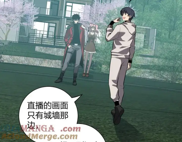 《全民末日：我，病毒君王》第34话 高阶丧尸聚集地图89