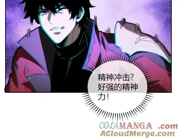 《全民末日：我，病毒君王》第35话 直面领主图101