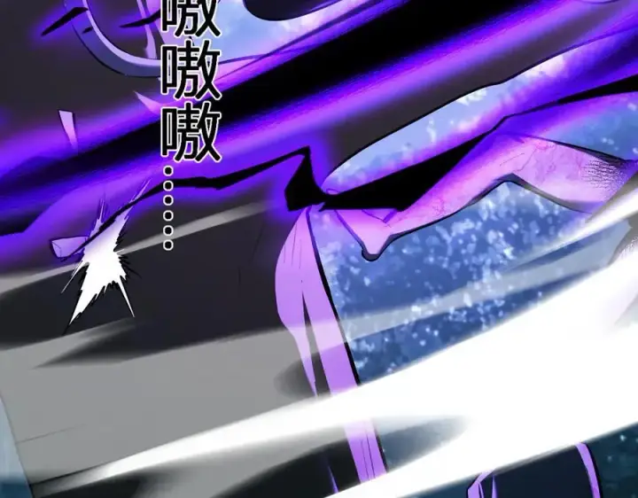 《全民末日：我，病毒君王》第35话 直面领主图110