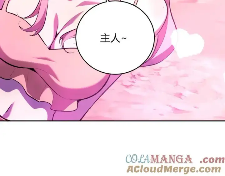 《全民末日：我，病毒君王》第35话 直面领主图121