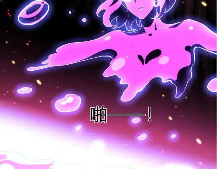 《全民末日：我，病毒君王》第35话 直面领主图131