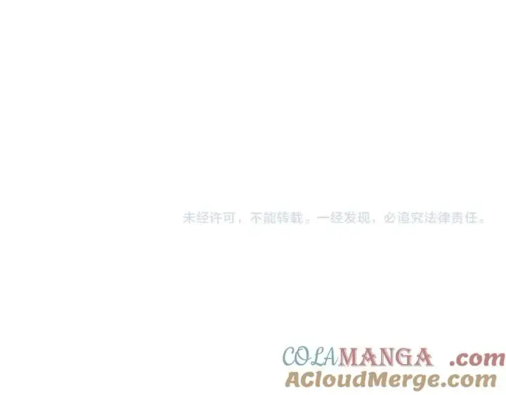 《全民末日：我，病毒君王》第35话 直面领主图141