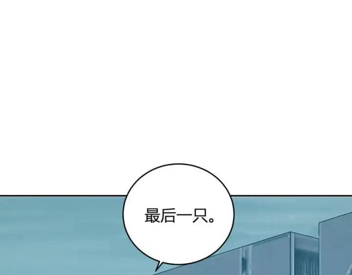 《全民末日：我，病毒君王》第35话 直面领主图22
