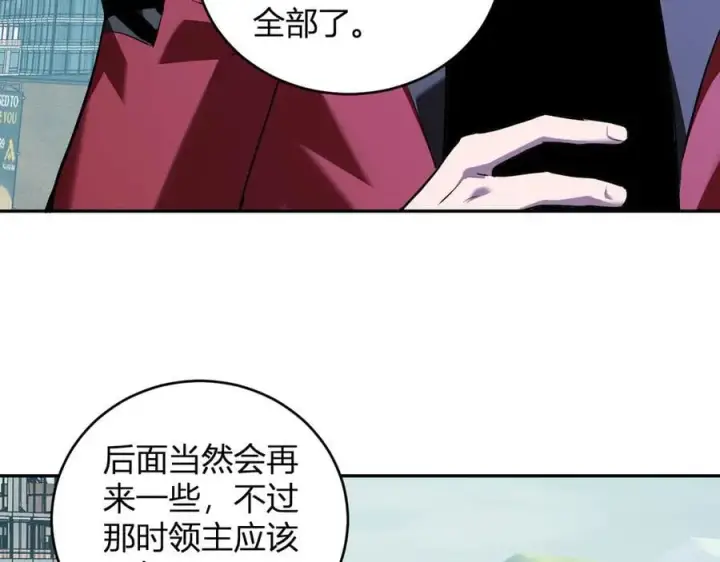 《全民末日：我，病毒君王》第35话 直面领主图28