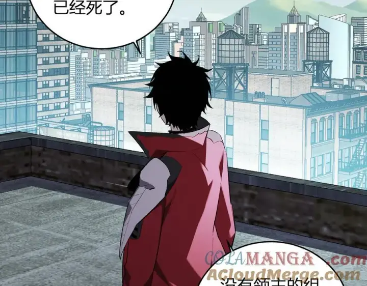 《全民末日：我，病毒君王》第35话 直面领主图29