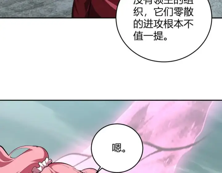 《全民末日：我，病毒君王》第35话 直面领主图30