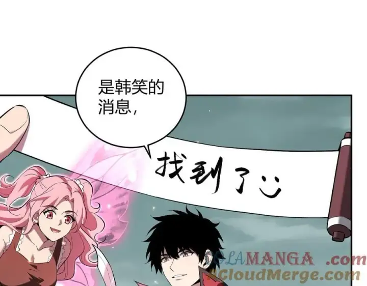 《全民末日：我，病毒君王》第35话 直面领主图37