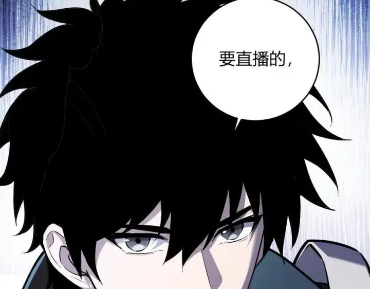 《全民末日：我，病毒君王》第35话 直面领主图47