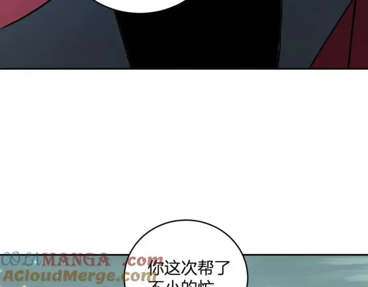 《全民末日：我，病毒君王》第35话 直面领主图49
