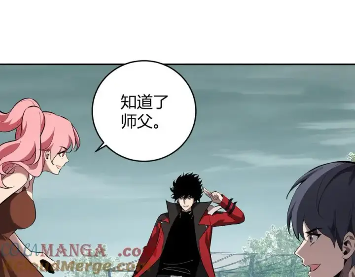 《全民末日：我，病毒君王》第35话 直面领主图57