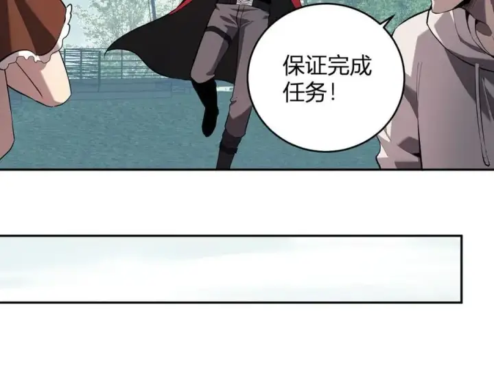 《全民末日：我，病毒君王》第35话 直面领主图58