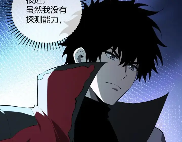 《全民末日：我，病毒君王》第35话 直面领主图63