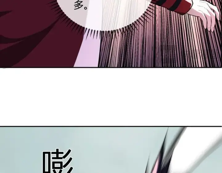 《全民末日：我，病毒君王》第35话 直面领主图74