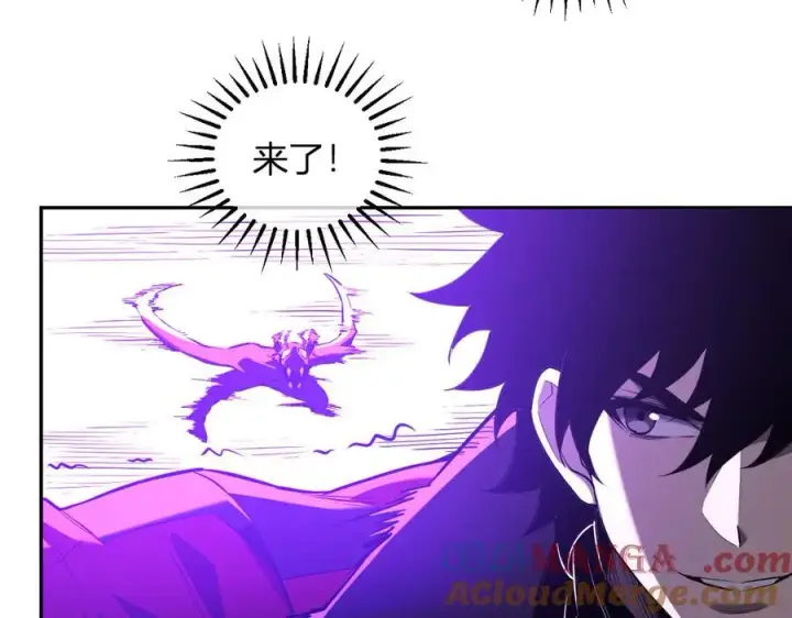 《全民末日：我，病毒君王》第35话 直面领主图81
