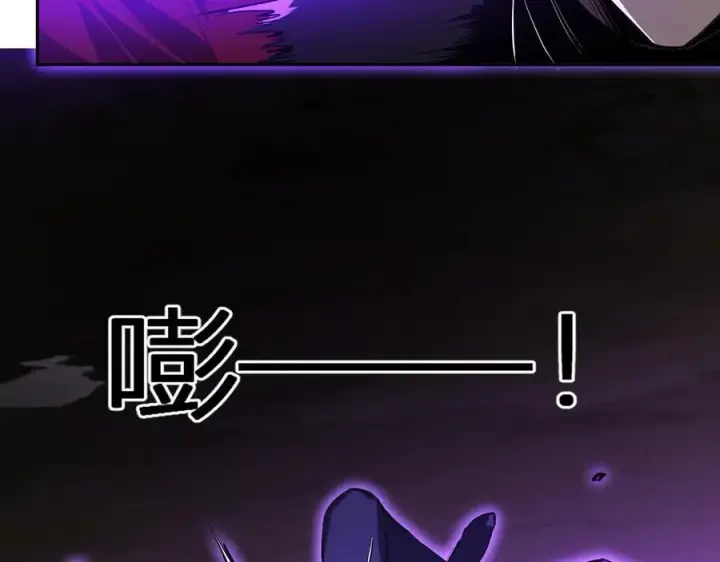 《全民末日：我，病毒君王》第35话 直面领主图82