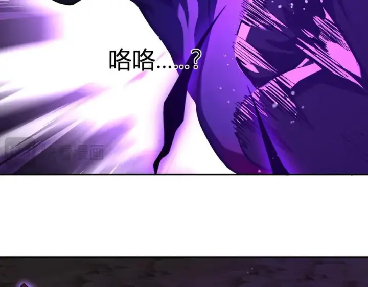 《全民末日：我，病毒君王》第35话 直面领主图87