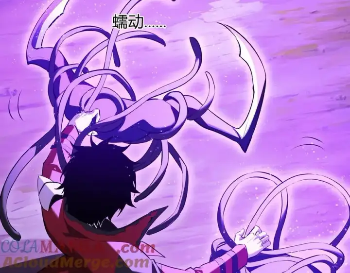 《全民末日：我，病毒君王》第35话 直面领主图93