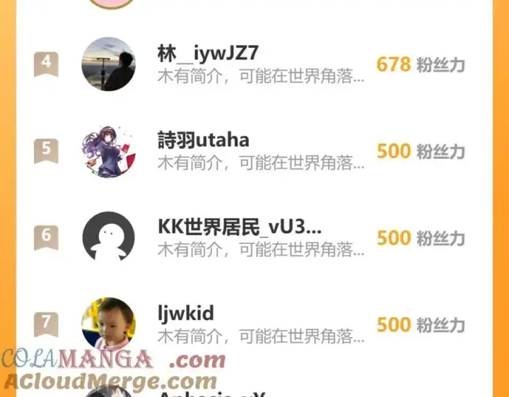 《全民末日：我，病毒君王》第36话 提前到来的决战！图117