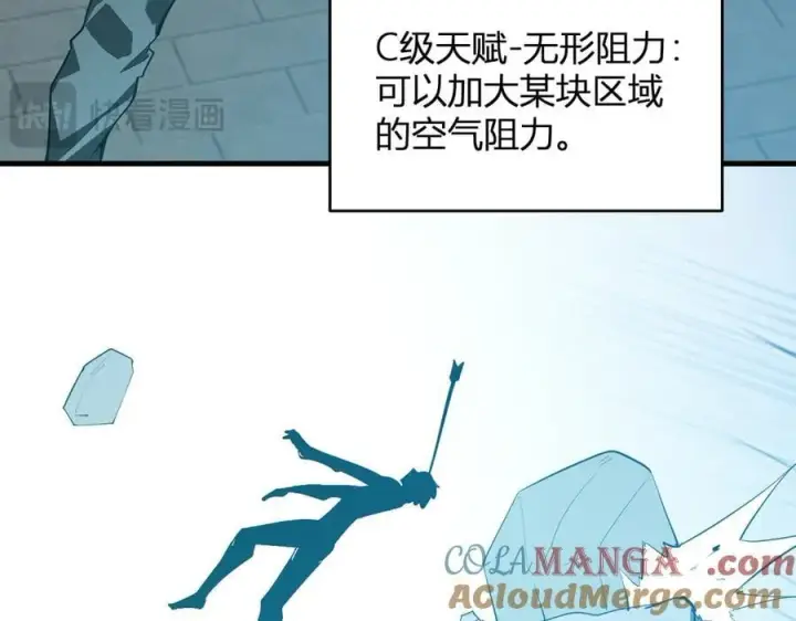 《全民末日：我，病毒君王》第36话 提前到来的决战！图21