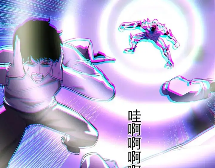 《全民末日：我，病毒君王》第36话 提前到来的决战！图28