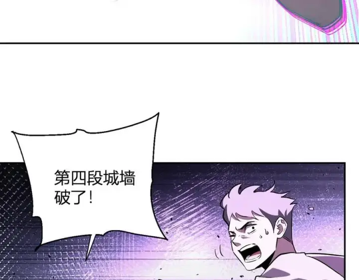 《全民末日：我，病毒君王》第36话 提前到来的决战！图30