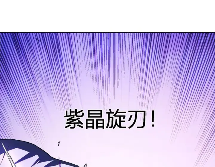 《全民末日：我，病毒君王》第36话 提前到来的决战！图34